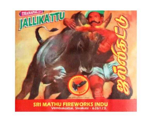 5" Jallikattu Dlx