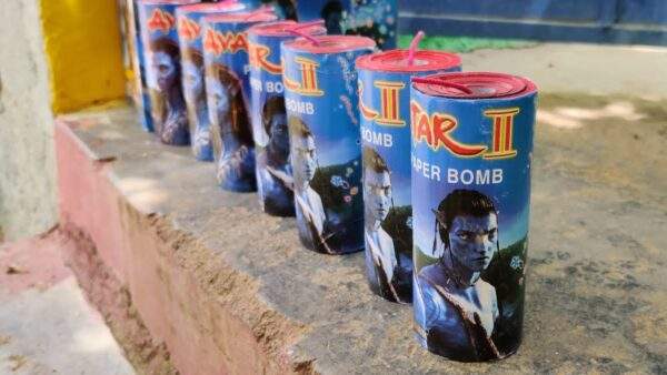 1/2 kg paper bomb