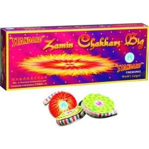 ground chakkars big 10 nos