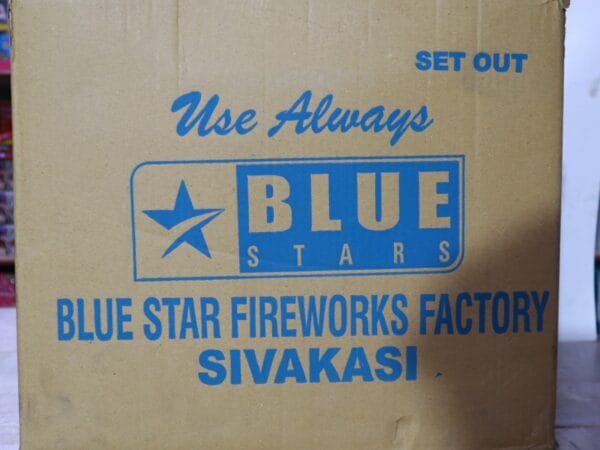 2.75 shed out  blue star