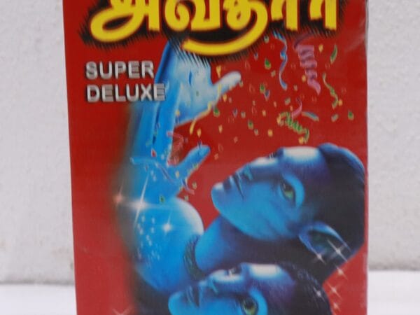 avathar super deluxe