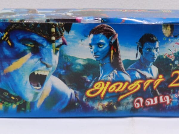 avathar 2