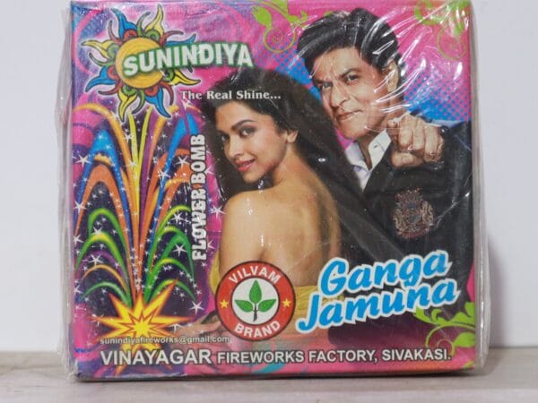ganga yamuna